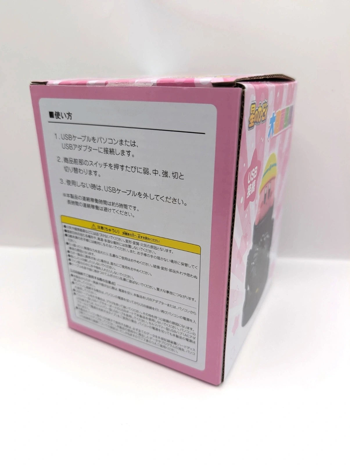 SK Japan Nintendo Kirby Cannon usb Fan Japan New