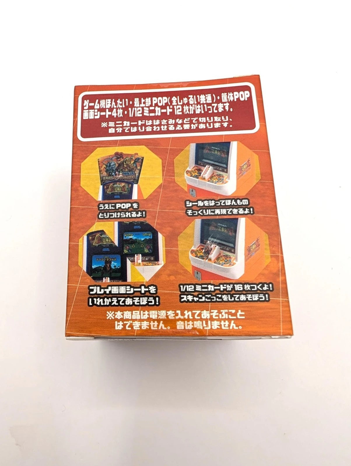 Sega Arcade Machine Mini Figurine Blind Box