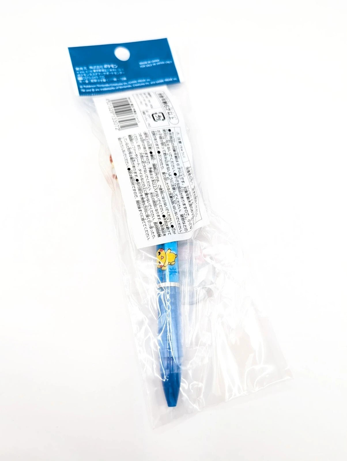 Pokemon Center Japan Meowth Pen Tokyo Theme