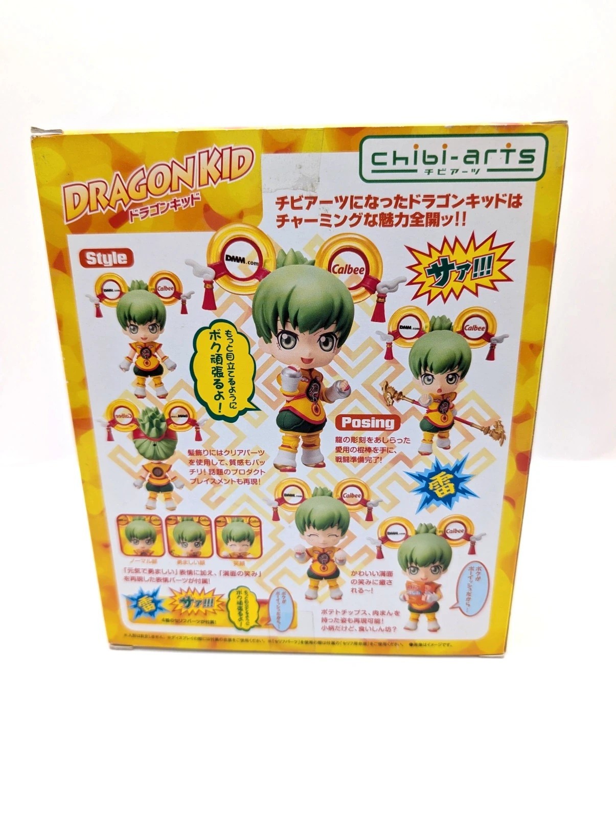 Tiger & Bunny Mini Figure T. Kaburagi Dragon Kid Anime