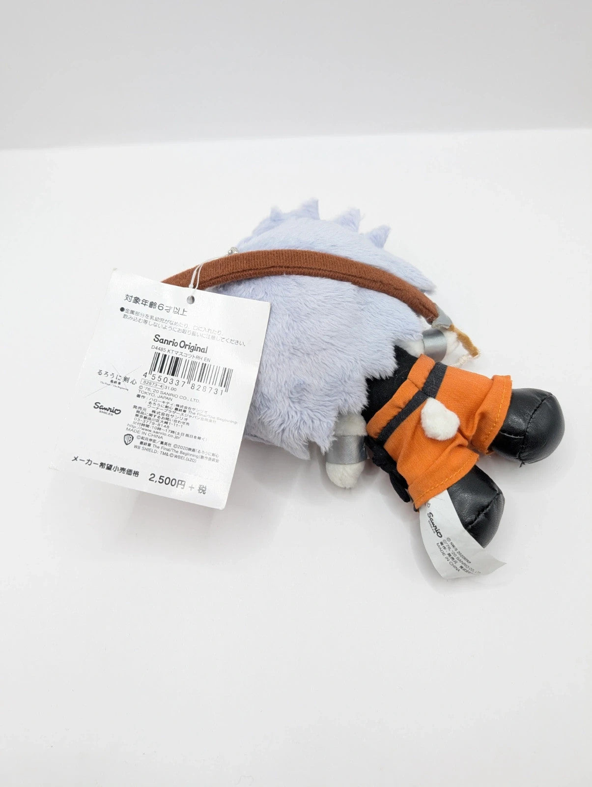 Sanrio Rurouni Kenshin X Hello Kitty Plush Toy (Enishi Yukishiro)