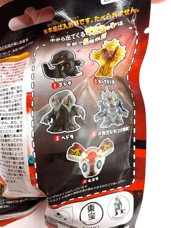 Godzilla Bath Fizzer Mystery Blind Bag Figurine New