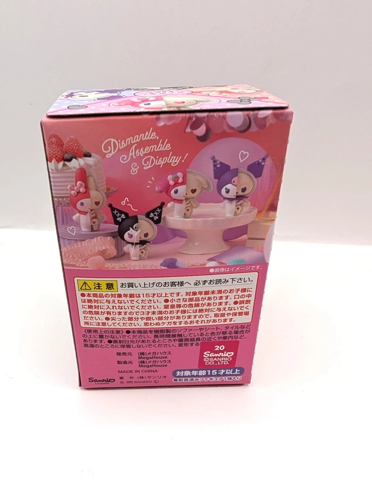 Sanrio My Melody x Kuromi Fantasy Blind Box