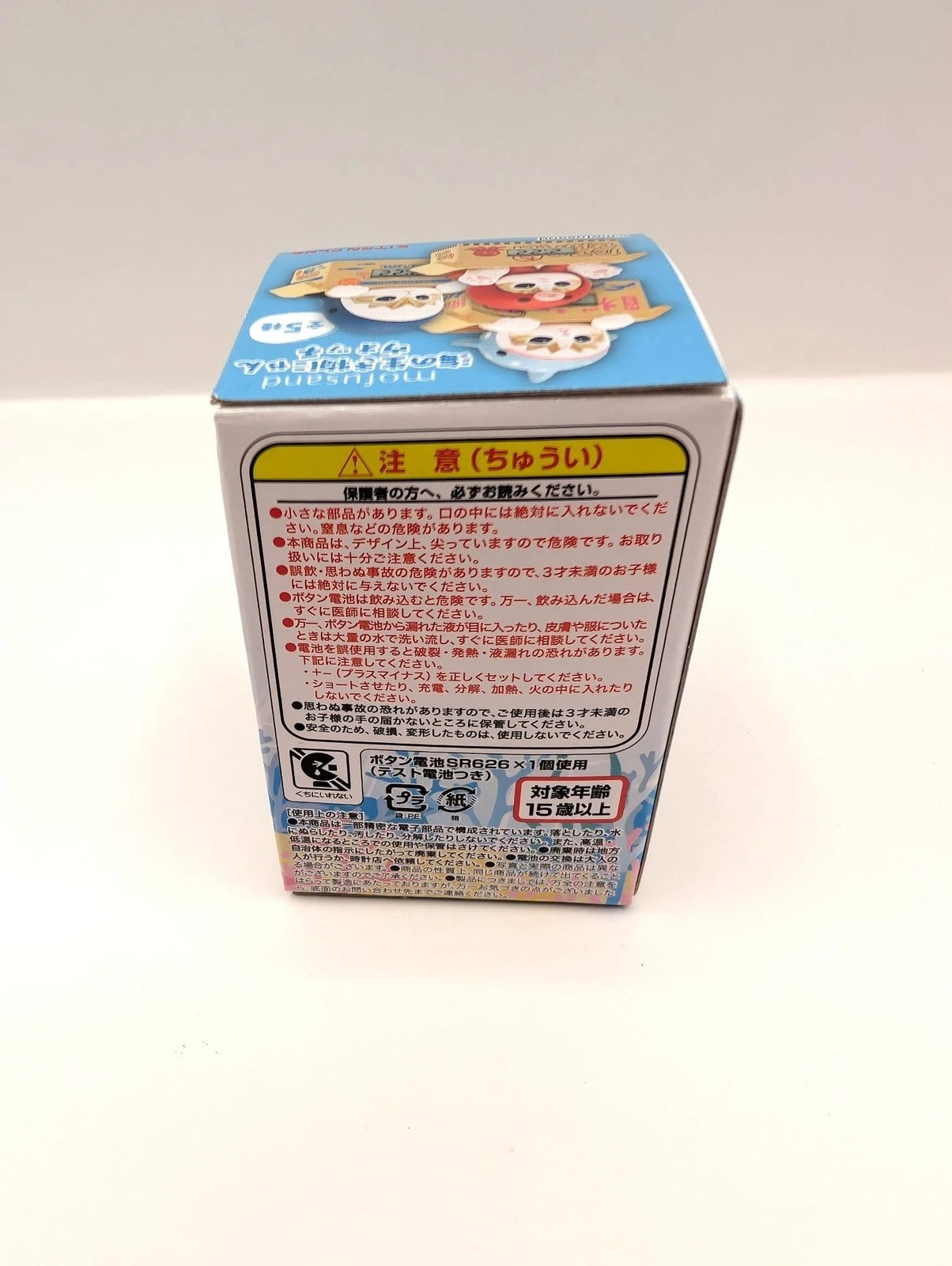 Mofusand Official Blind Box Mini Clock