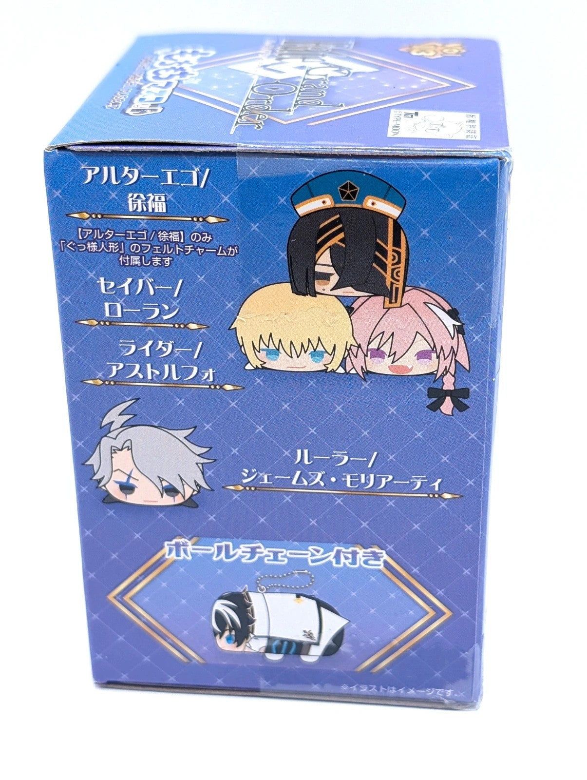 Fate Grand Order New and Sealed Blind Box Plush