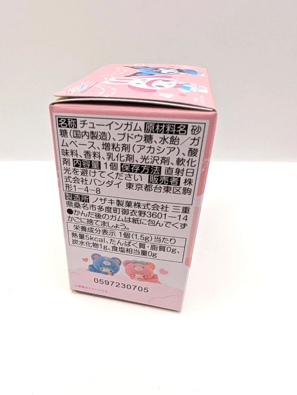 Bandai Sanrio Characters Kuromi Figurine New and sealed Boxed