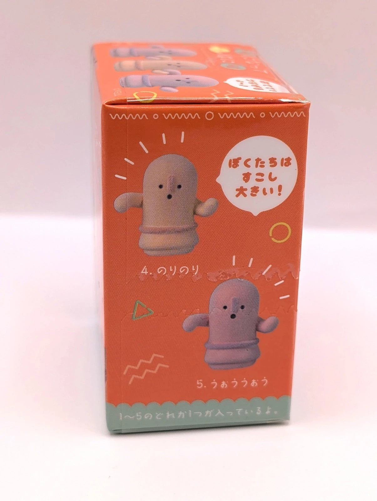 Yell Japan Exclusive Blind Box Figurine New and sealed