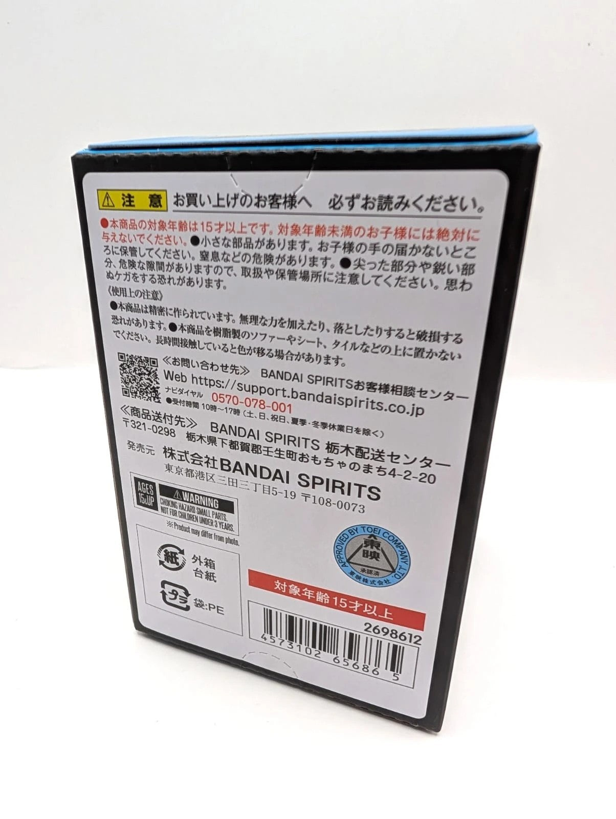 Tamashi Nations Kamen Ryder Artlized Blind Box