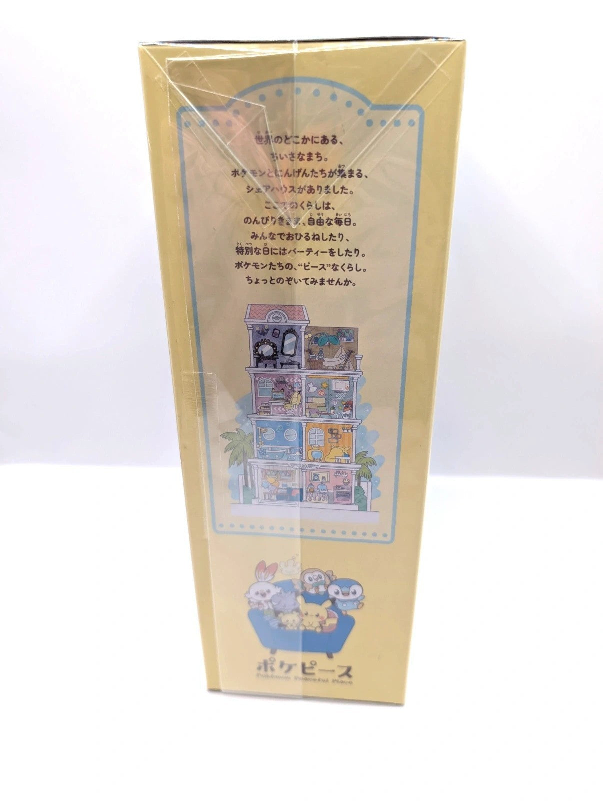 Takara Tomy Pokemon Japan Pokepeace House New and sealed box