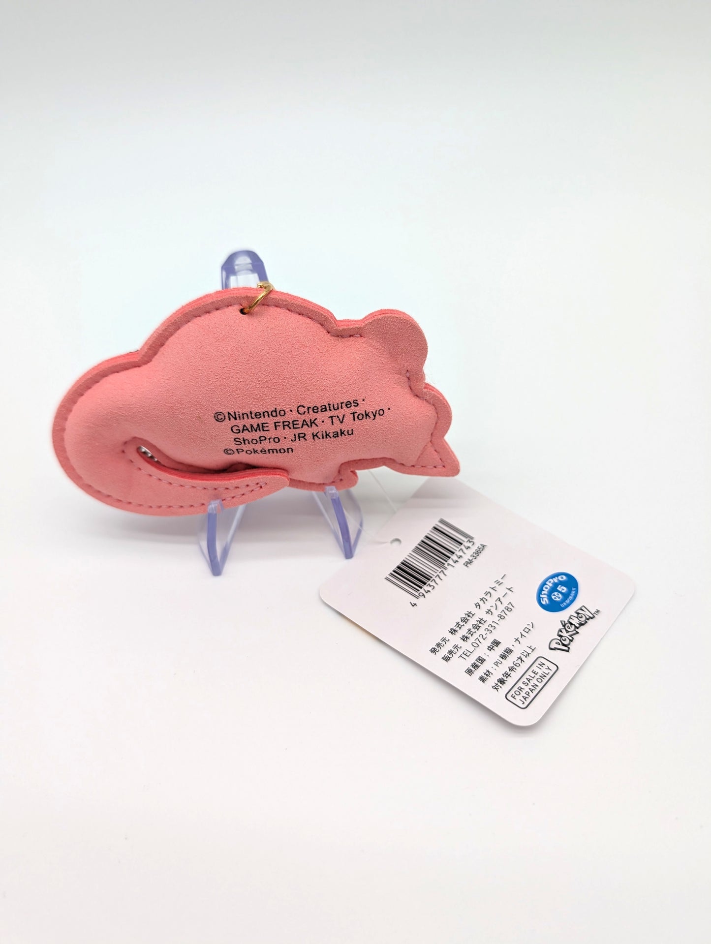 Pokemon Official Slowpoke Diamanté Keyring