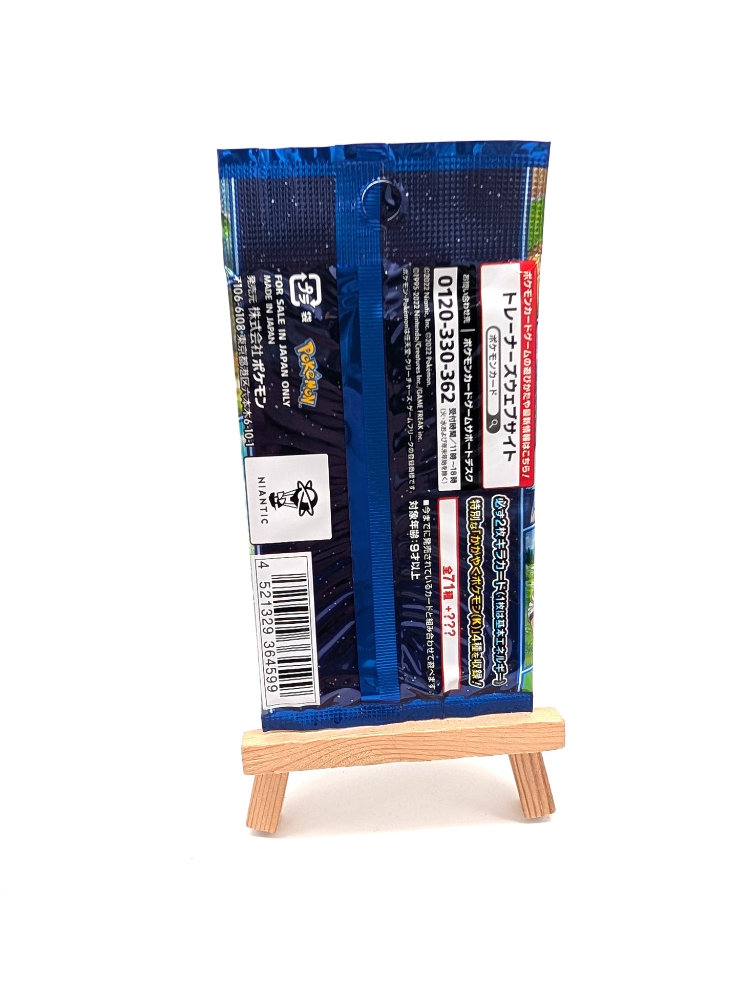 Pokemon Go Trading Card Game Sealed Pack