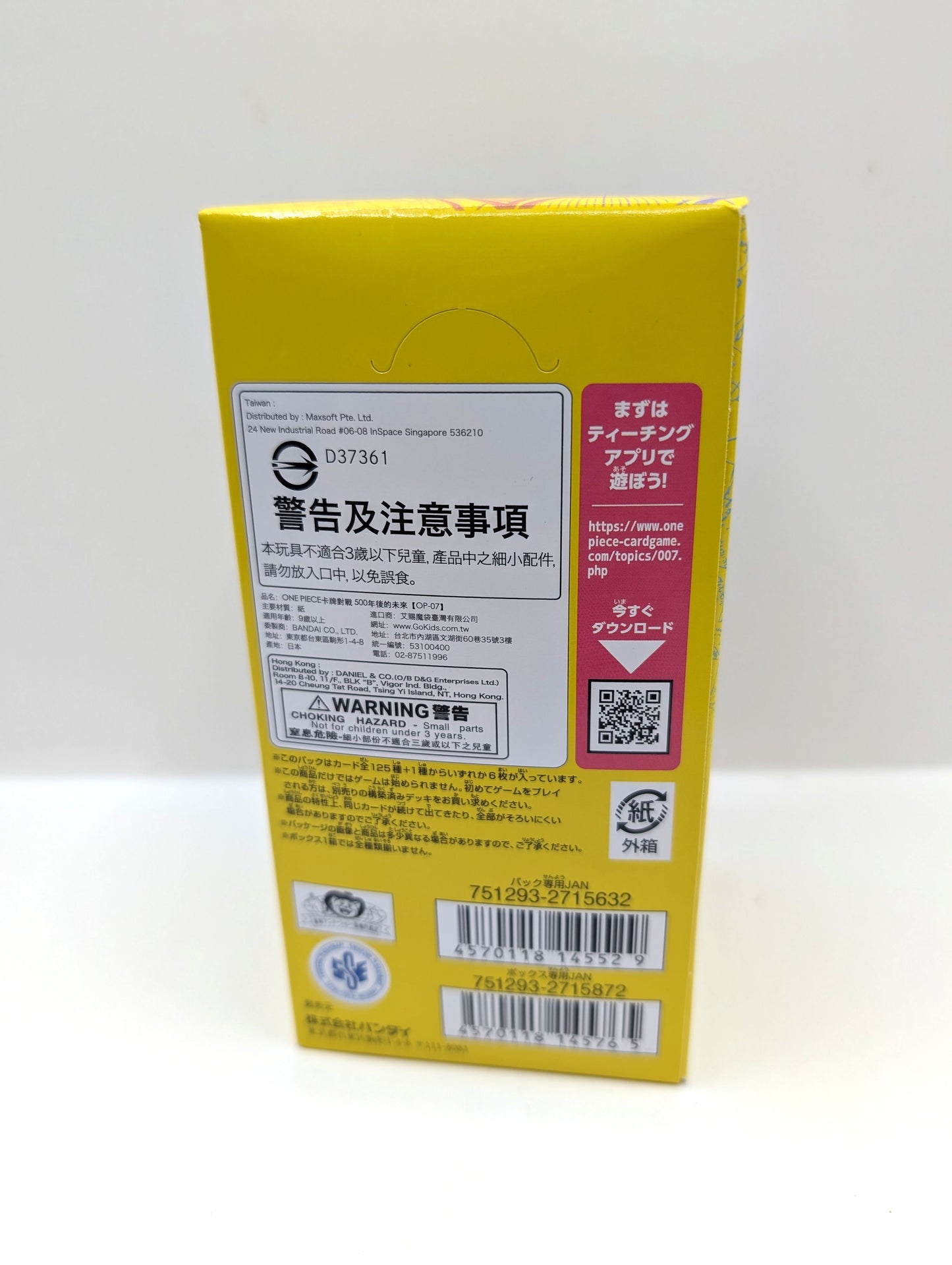 One Piece Card 500 Years in the Future OP-07 Booster Box Japanese