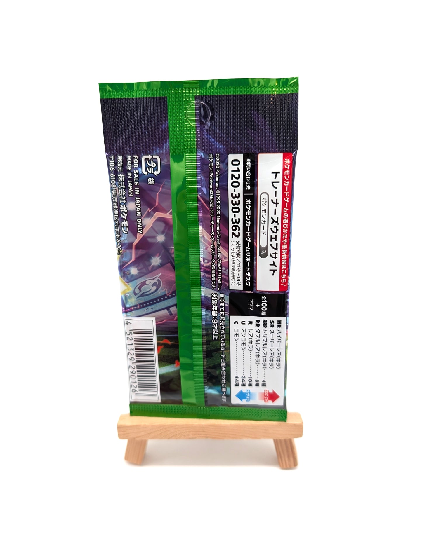 S4 Astonishing Volt Tackle Japanese Pokemon Booster Pack New and Sealed