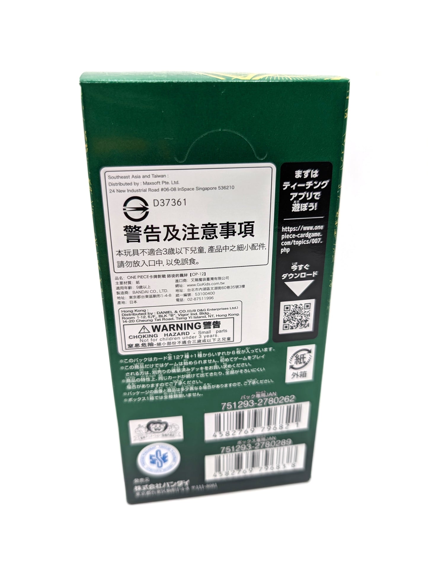 One Piece Legacy Of The Master Booster OP-12 BOX Japanese 2025