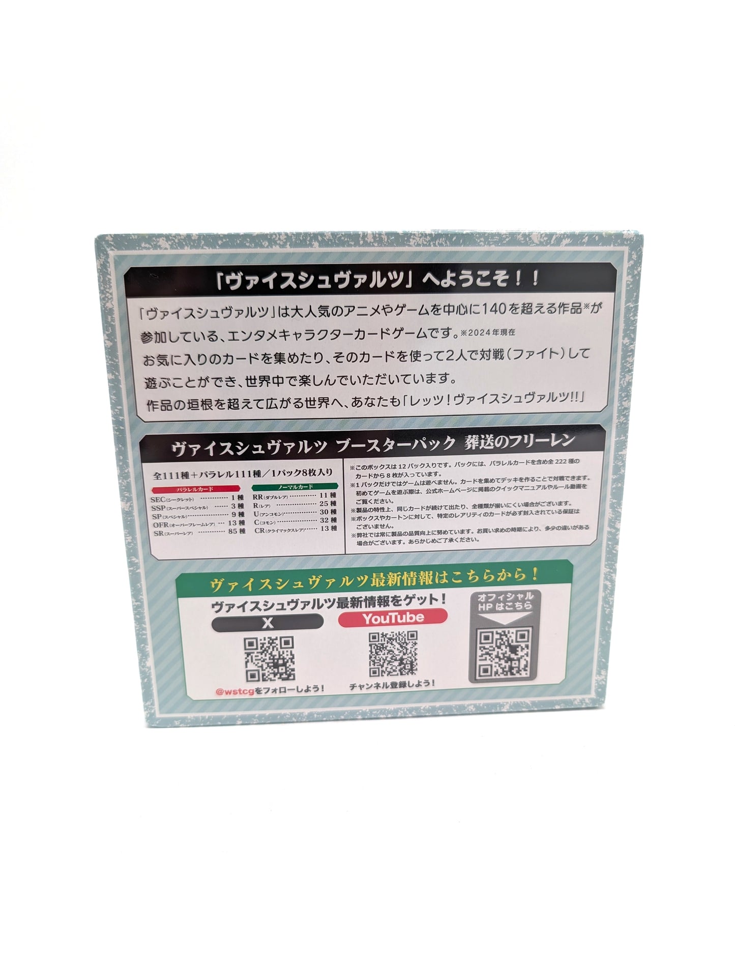 Weiss Schwarz Booster Pack Frieren Beyond Journey's End Box Card Games