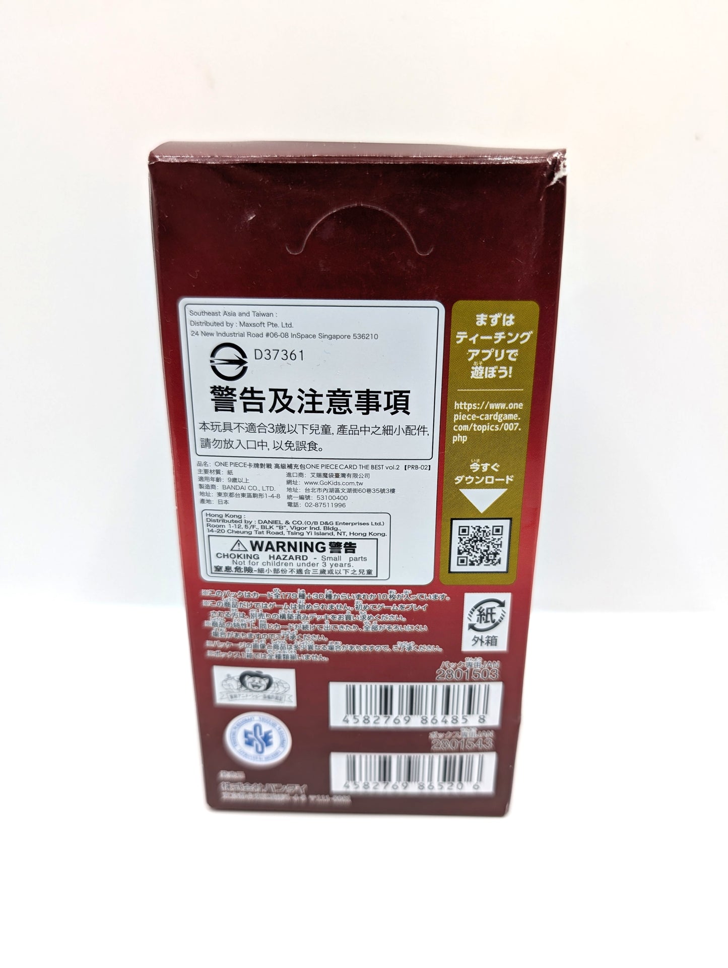 One Piece PRB-02 The Best Booster Box Japanese - New & Sealed