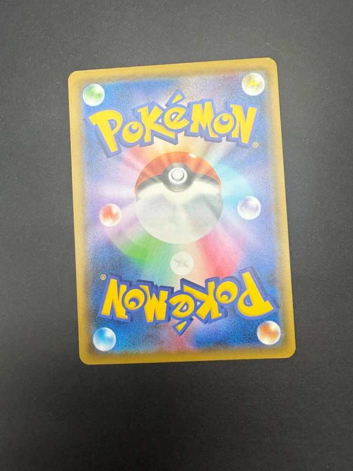 Pokemon Japanese Chikorita Card Station Event Prize Promo 373/SM-P Near Mint