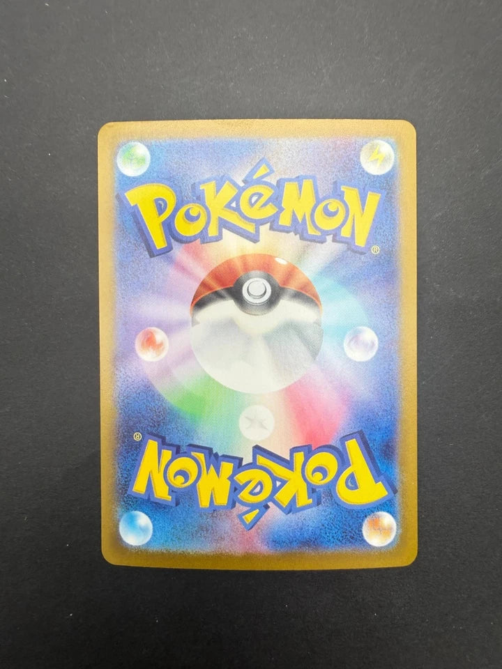 Blastoise EX 202/165 SV2a 151 SAR Japanese Pokemon NM