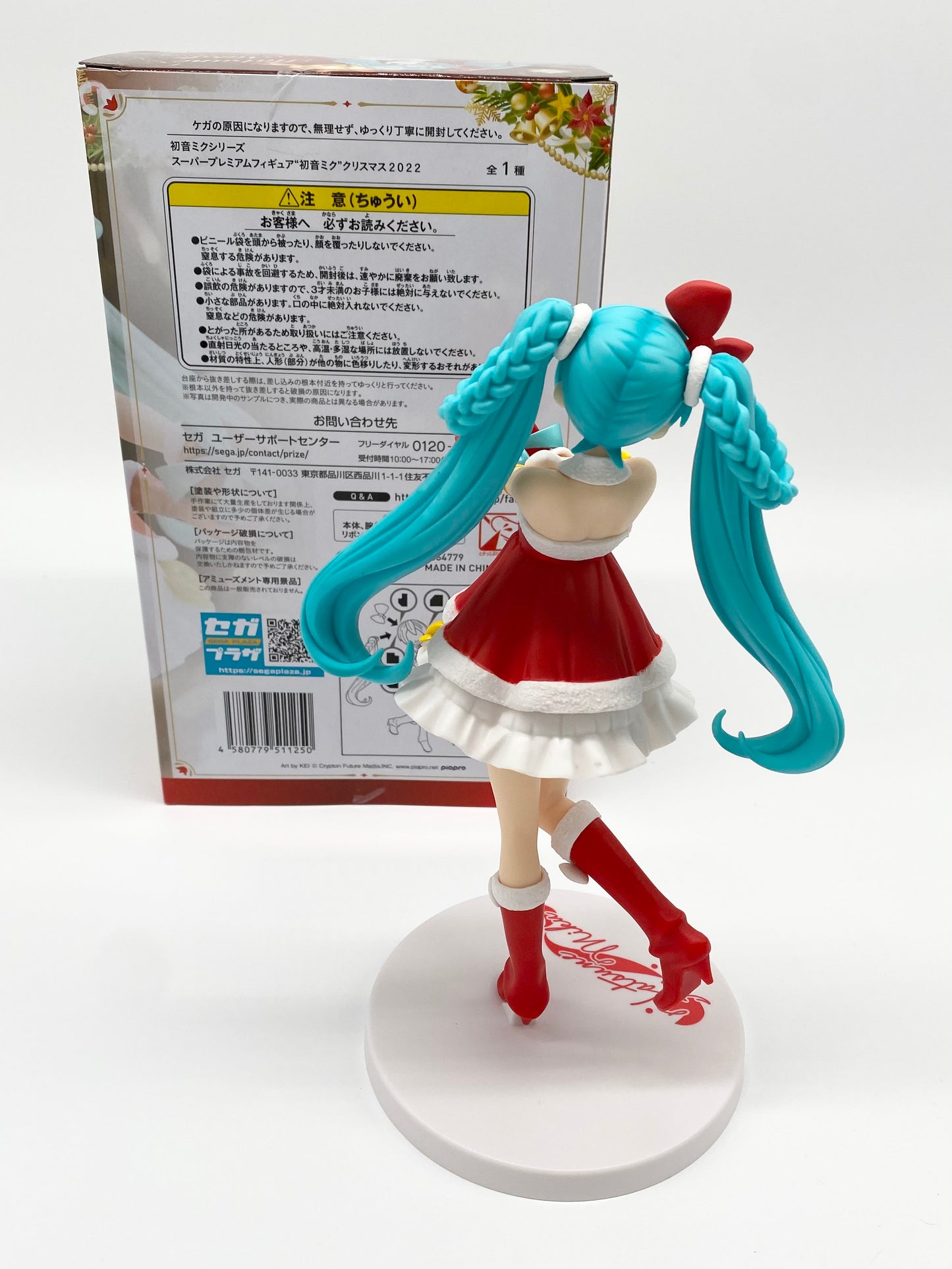 Hatsune Miku SEGA JAIA Figurine Christmas 2022 SPM