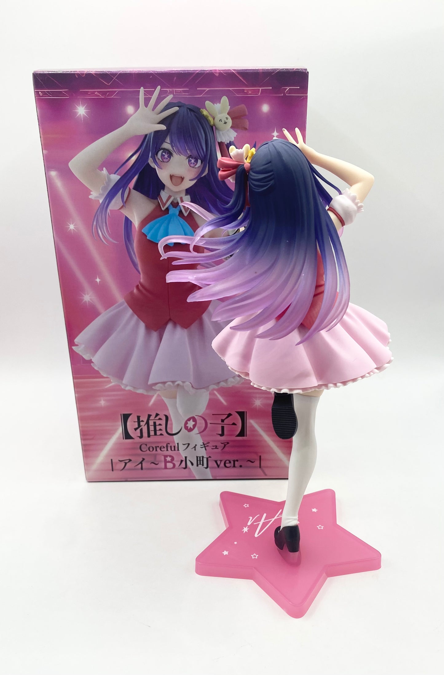 Oshi no Ko Ai Hoshino Coreful Figure B Komachi ver TAITO 2024