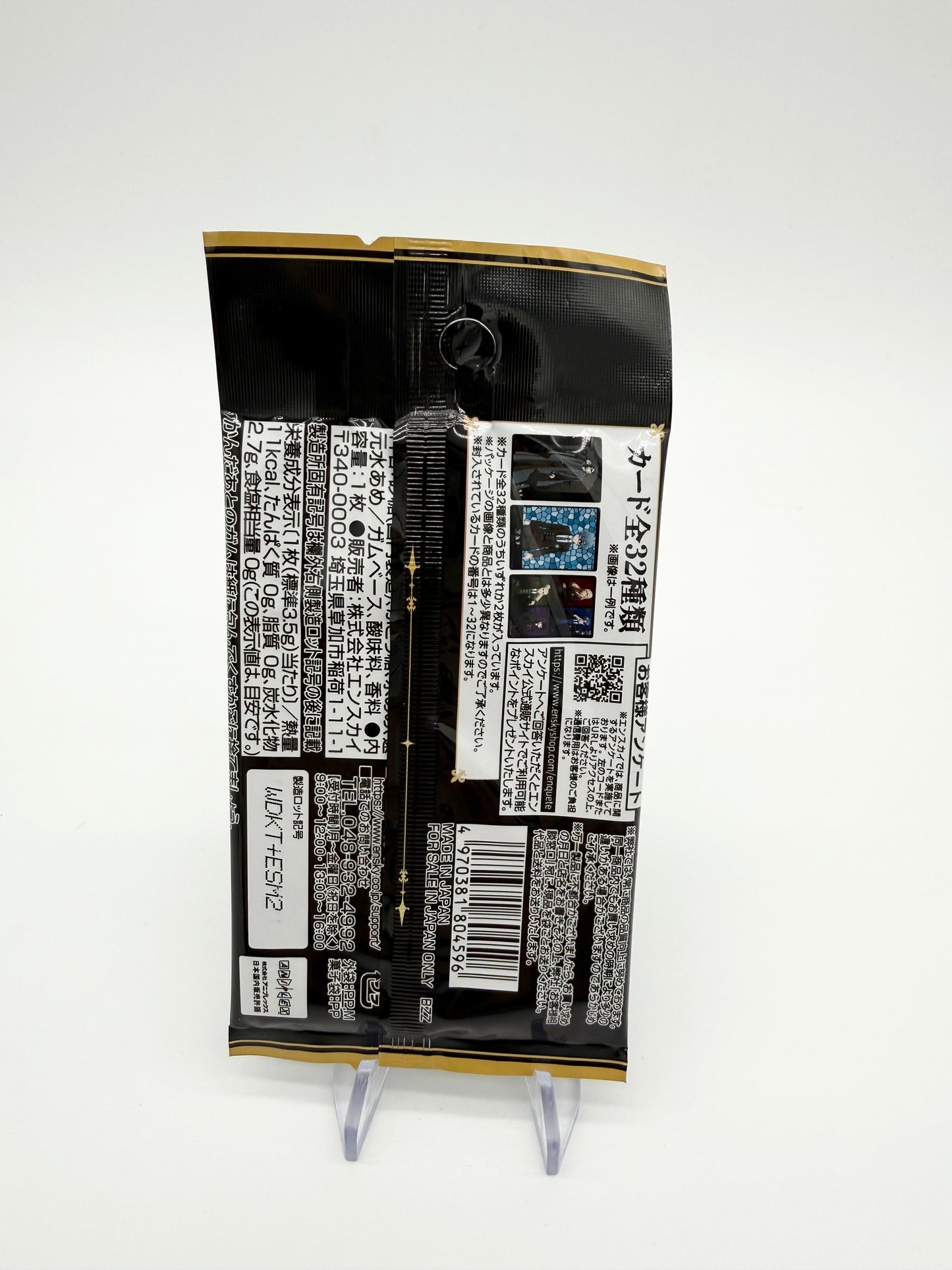 Anime Black Butler Official Ensky Card Pack