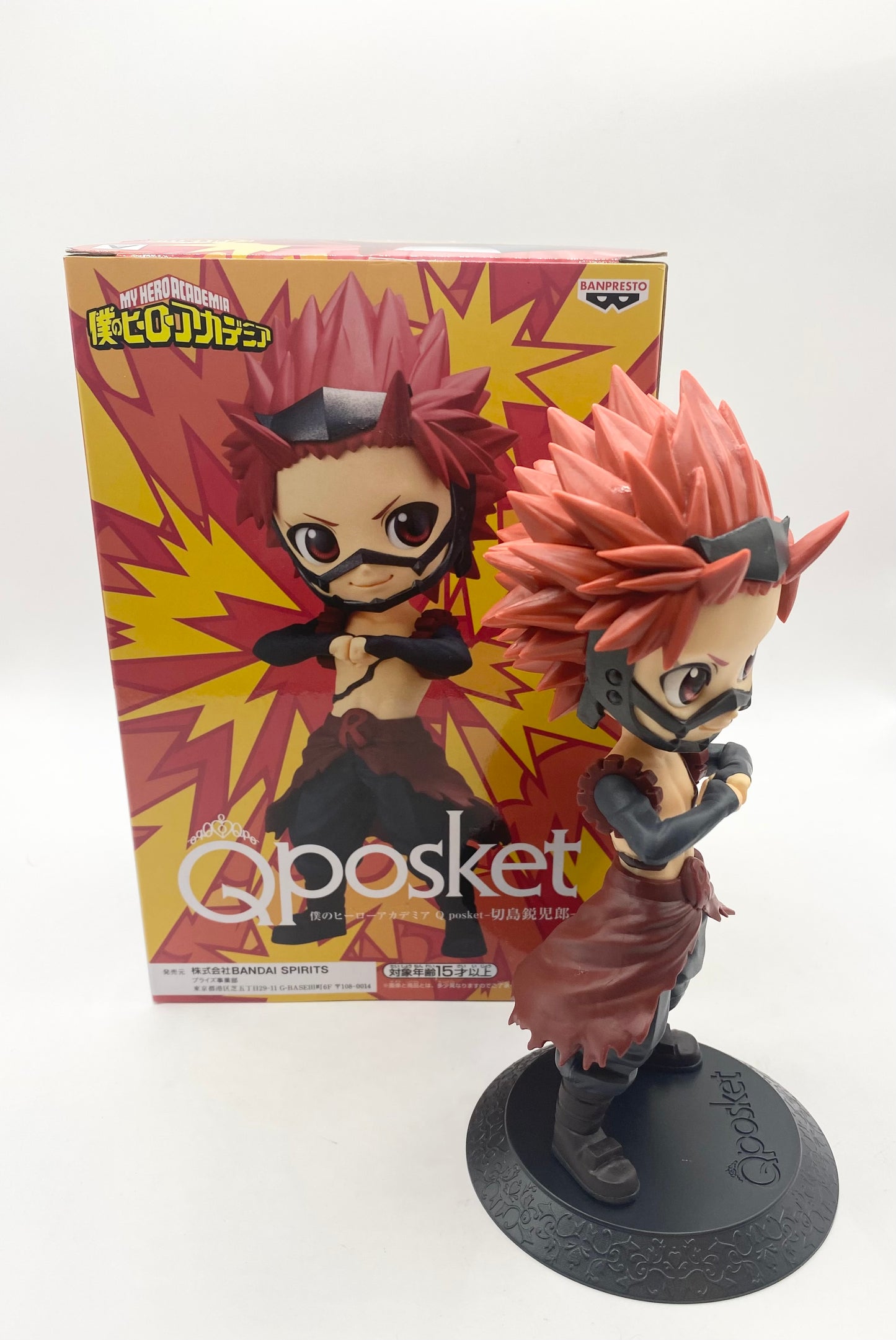 My Hero Academia QPosket Eijiro Kirishima Figure
