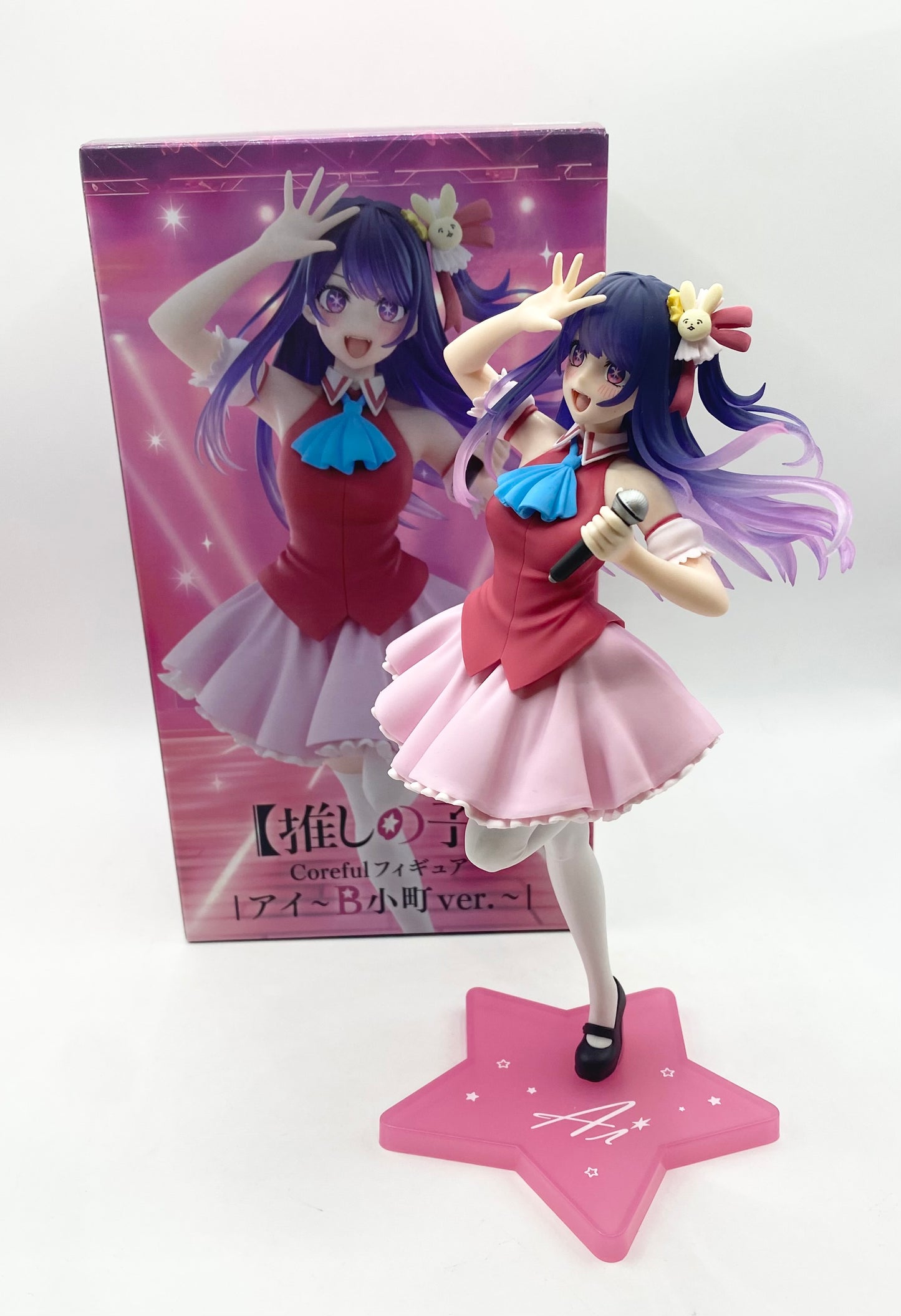 Oshi no Ko Ai Hoshino Coreful Figure B Komachi ver TAITO 2024