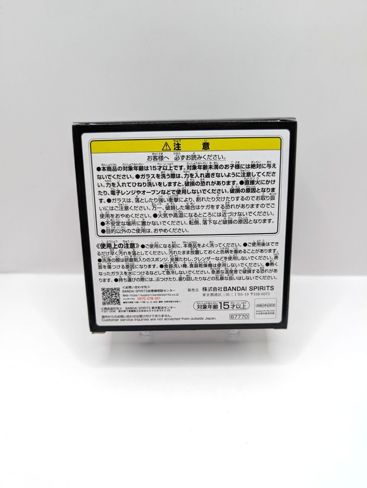 New And Sealed Square Enix Nier Automata Small Ceramic Trinket Plate