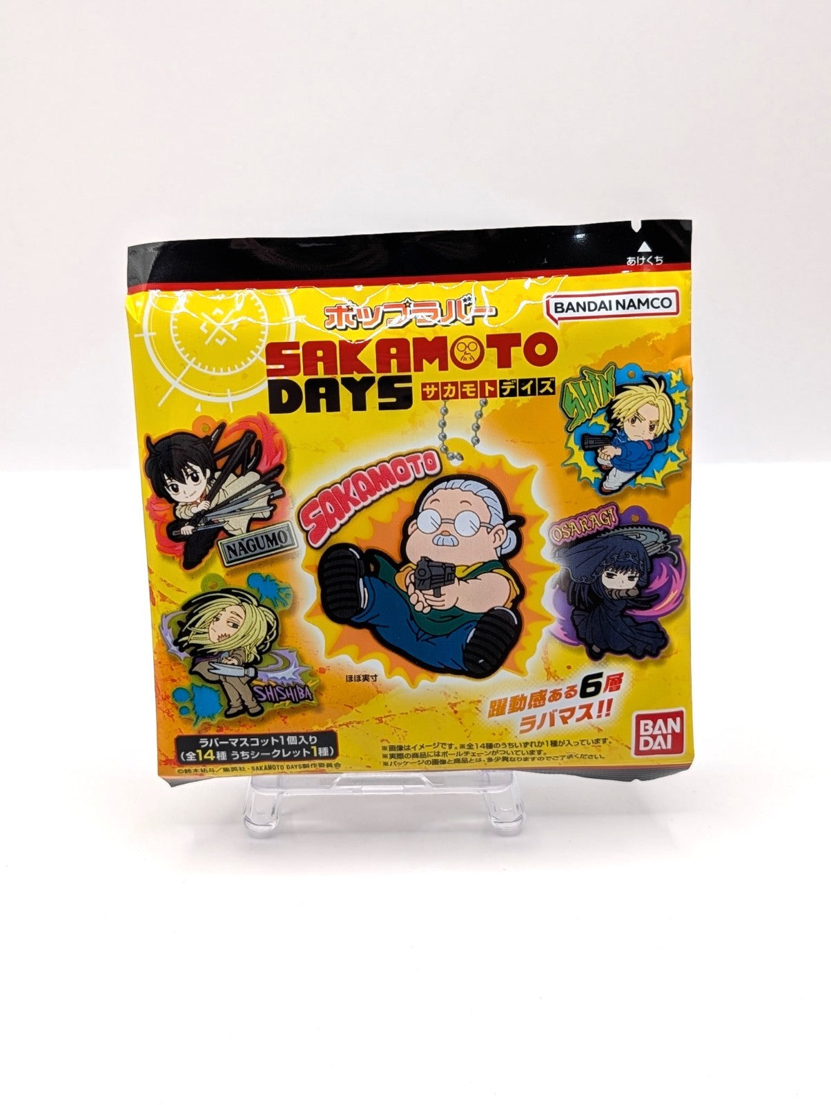 Sakamoto Days Acrylic Keychain Pack New And Sealed Japan Exclusive