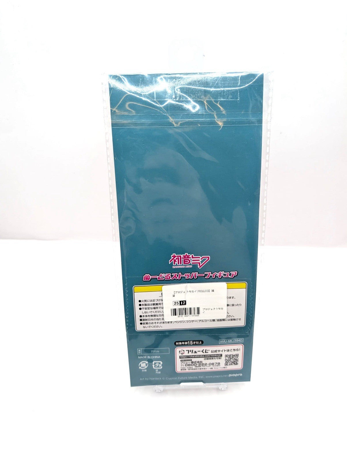 New & Sealed FuRyu Hatsune Miku Meiko Acrylic Stand Figure