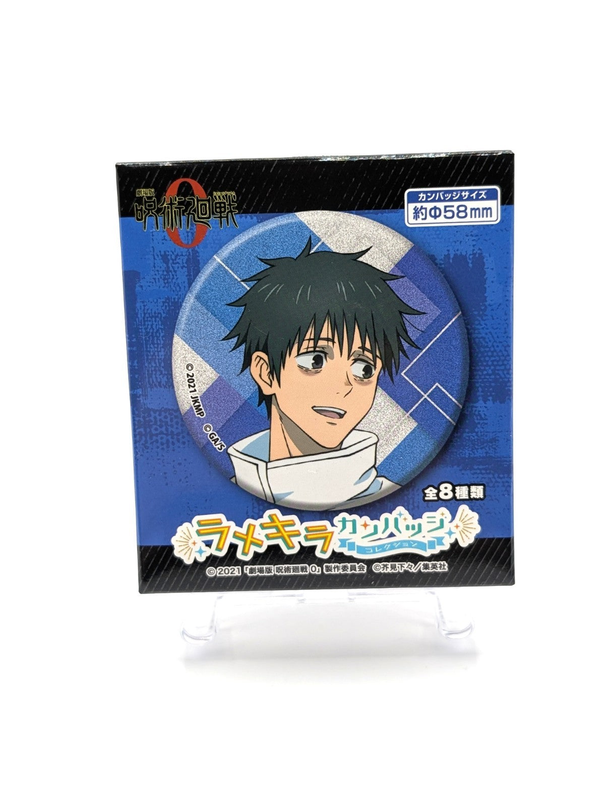 Official Ensky Jujustu Kaisen Badge Blind Box New And Sealed