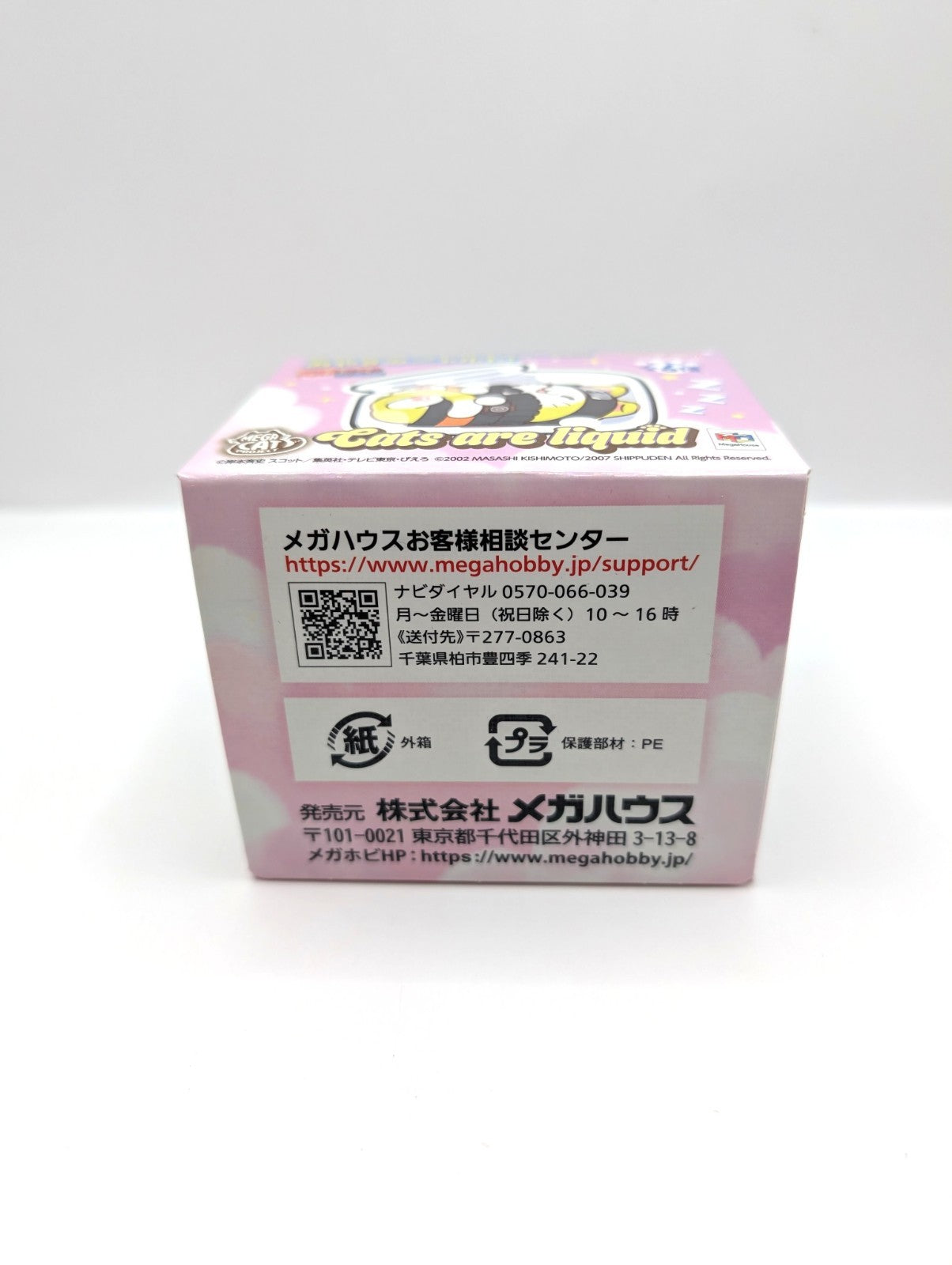 Bandai Namco Cats Are Liquid Blind Box Figurine New And Sealed