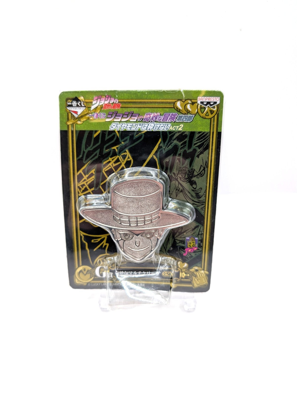 New And Sealed Clip Symbol Mark Heaven's Door Rohan Kishibe Jojo's Banpresto