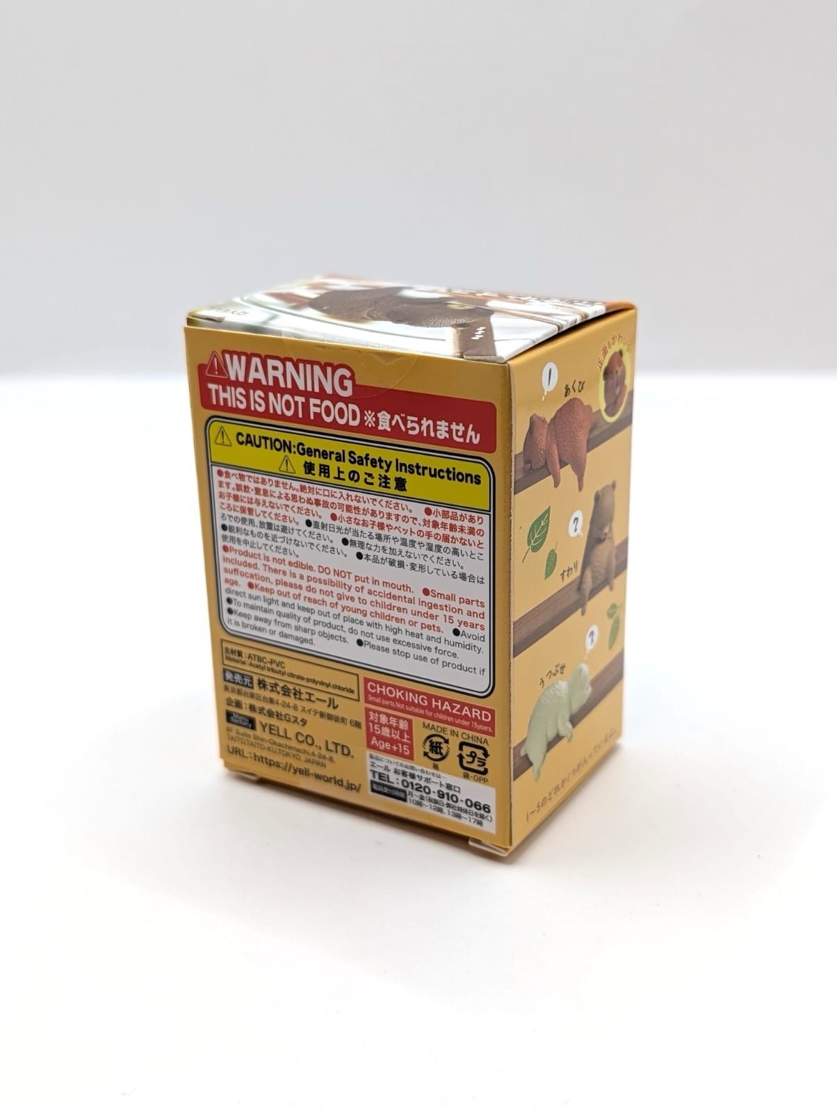 New & Sealed Yell Official Japan Blind Box Sleeping Bear