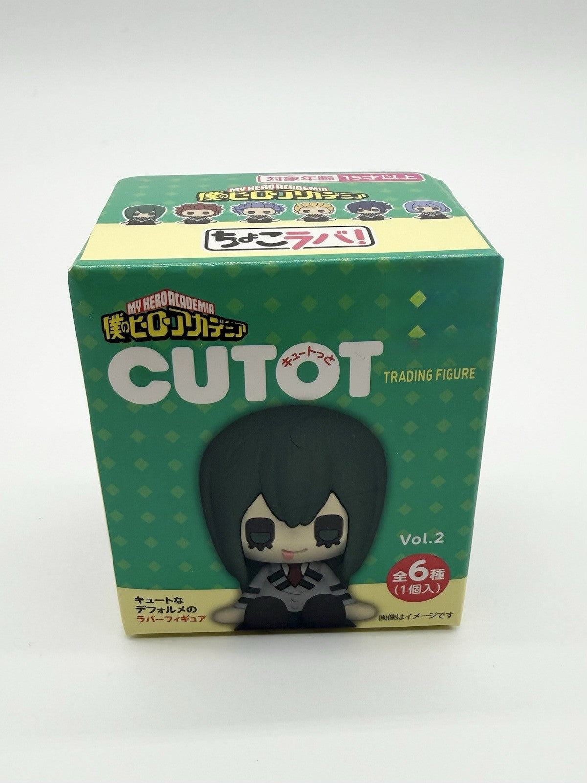 New & Sealed My Hero Academia Official Anime Blind Box Figurine
