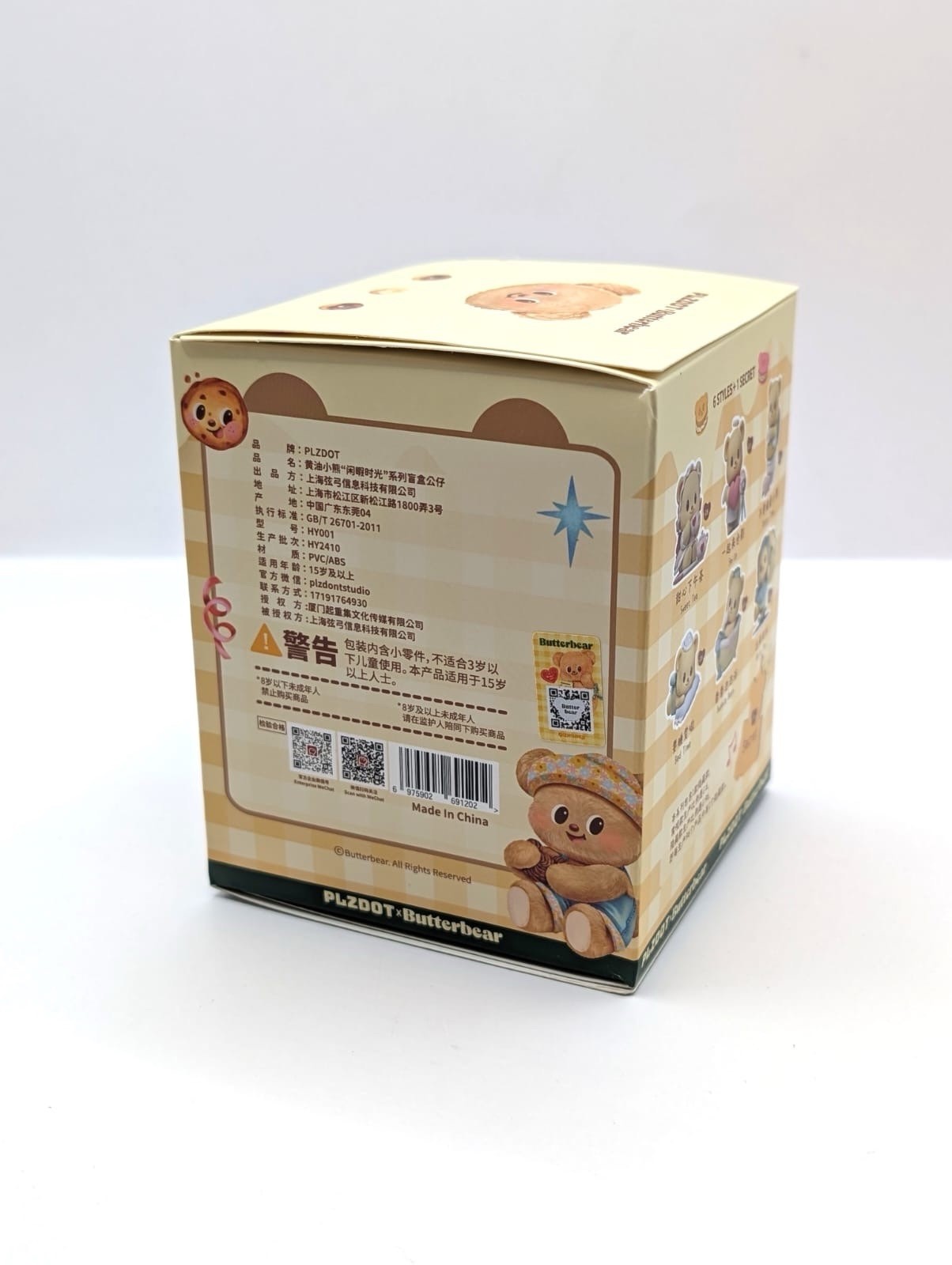 New & Sealed Plzdot X Butterbear Leisure Time Series Blind Box Official