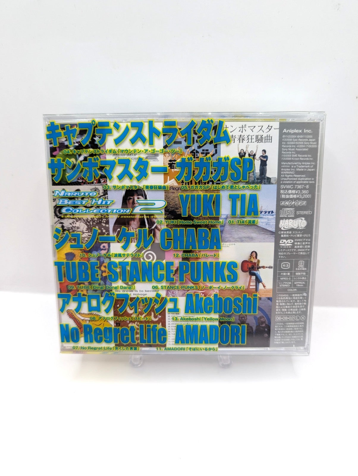 Naruto Best Hit Collection 2 From Japan Official Cd Collectible Exclusive