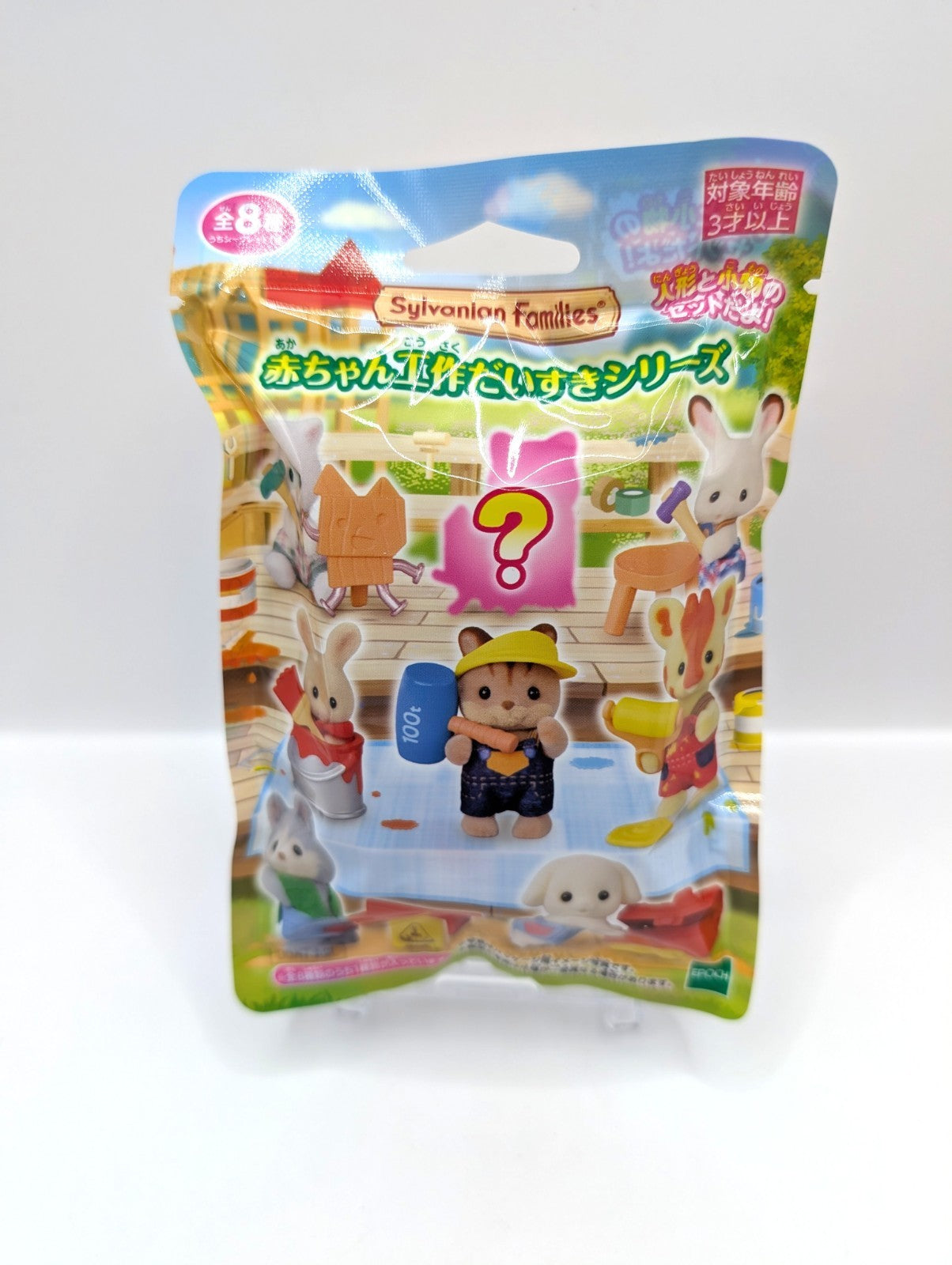 Sylvanian Families Japan Exclusive Figurine Blind Bag New And Sealed