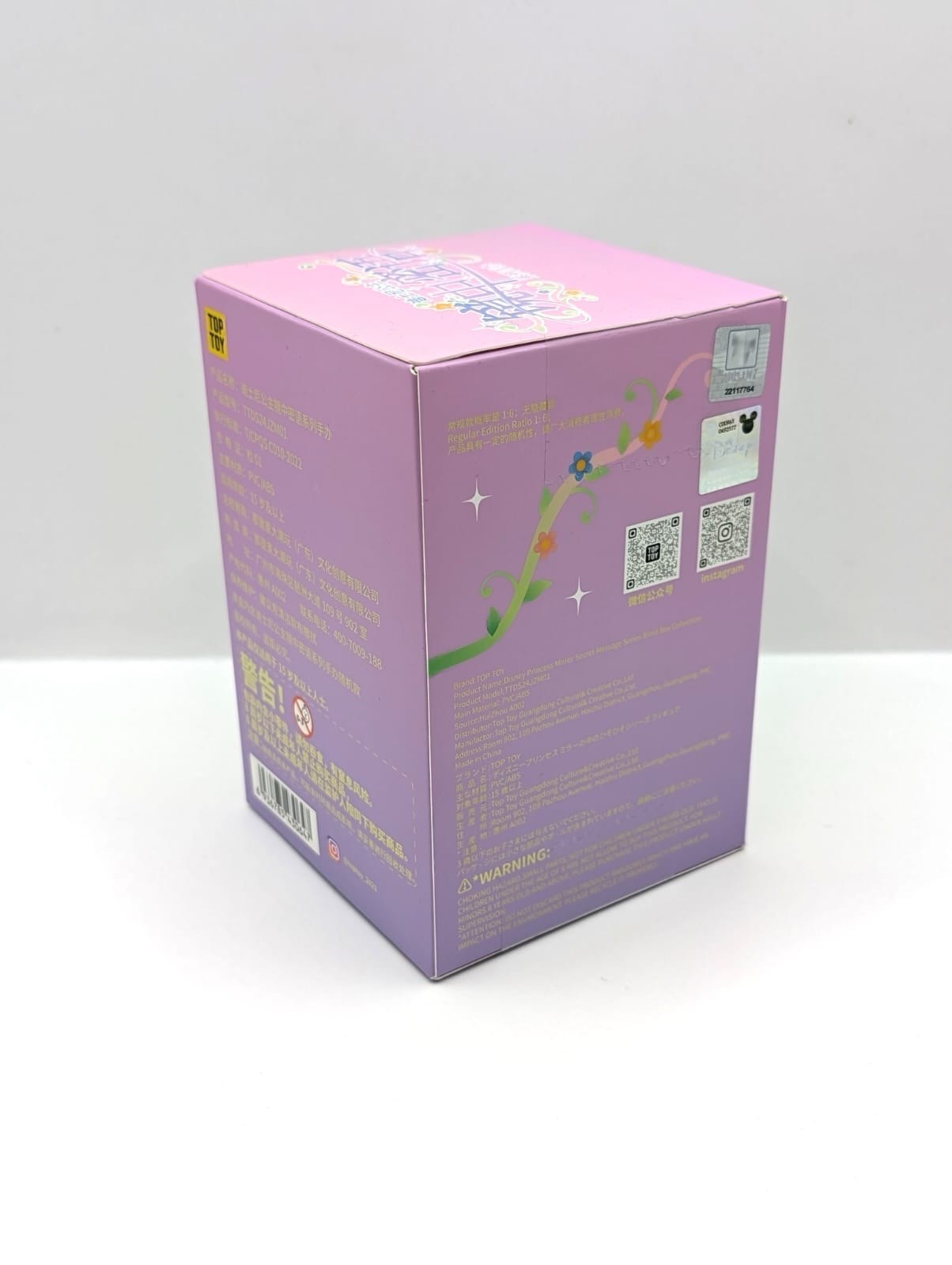 New & Sealed Top Toy Official Disney Princess Blind Box Figurine
