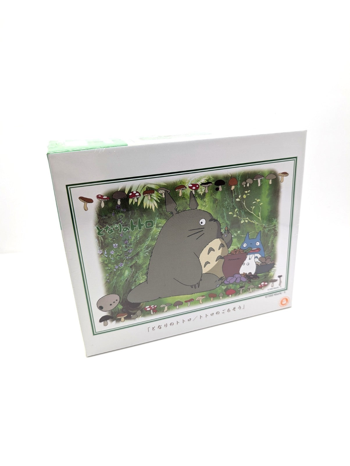 Studio Ghibli My Neighbour Totoro Jigsaw 300pcs New