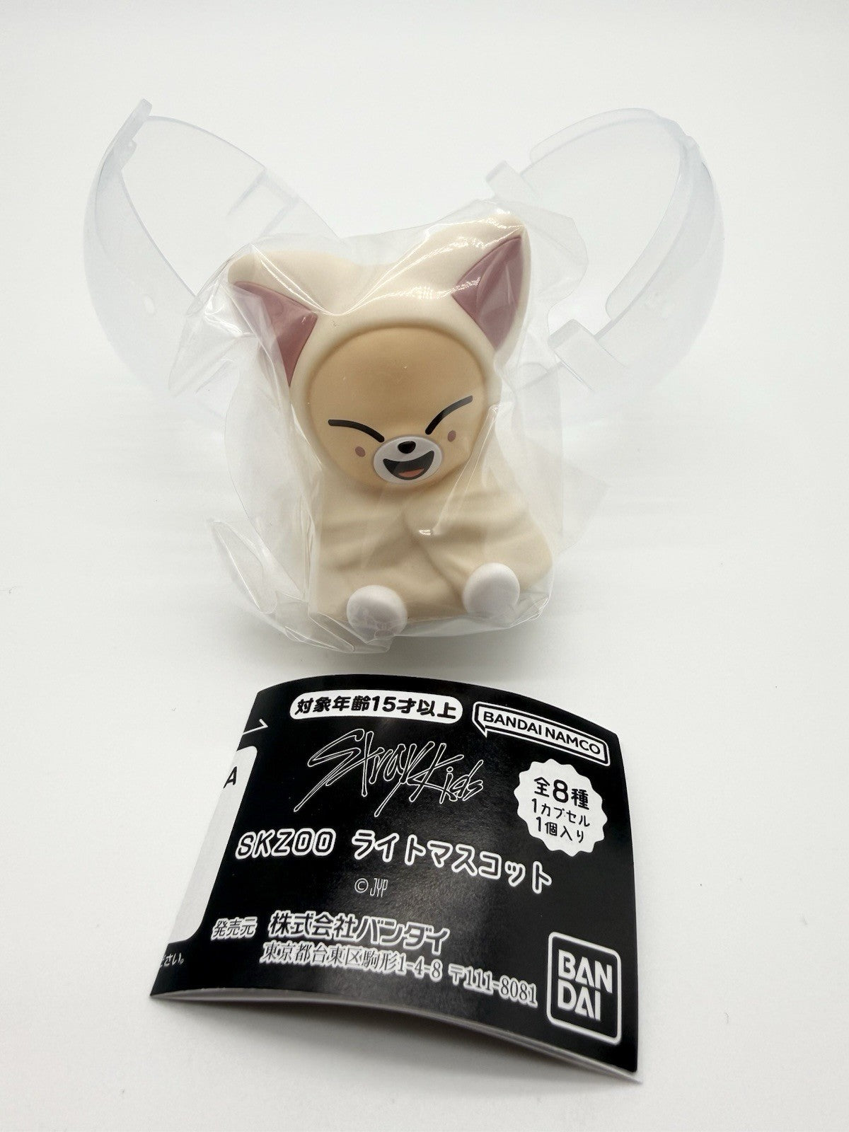 New Stray Kids SKZOO K-POP Gachapon Light Up Mascot 2026 Foxl.Ny - I.N.
