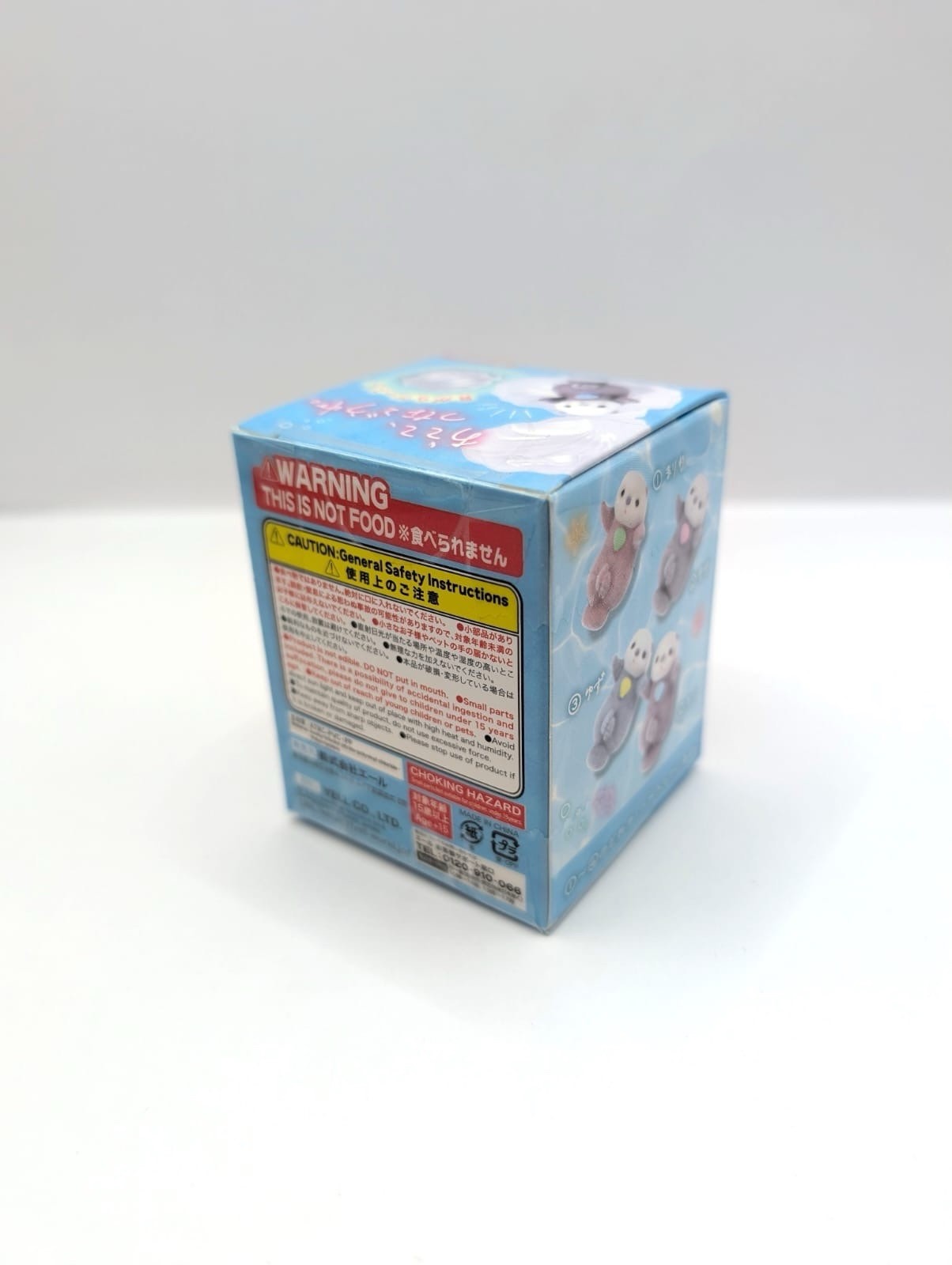 New & Sealed Yell Japan Official Mini Otter Figure Blind Box