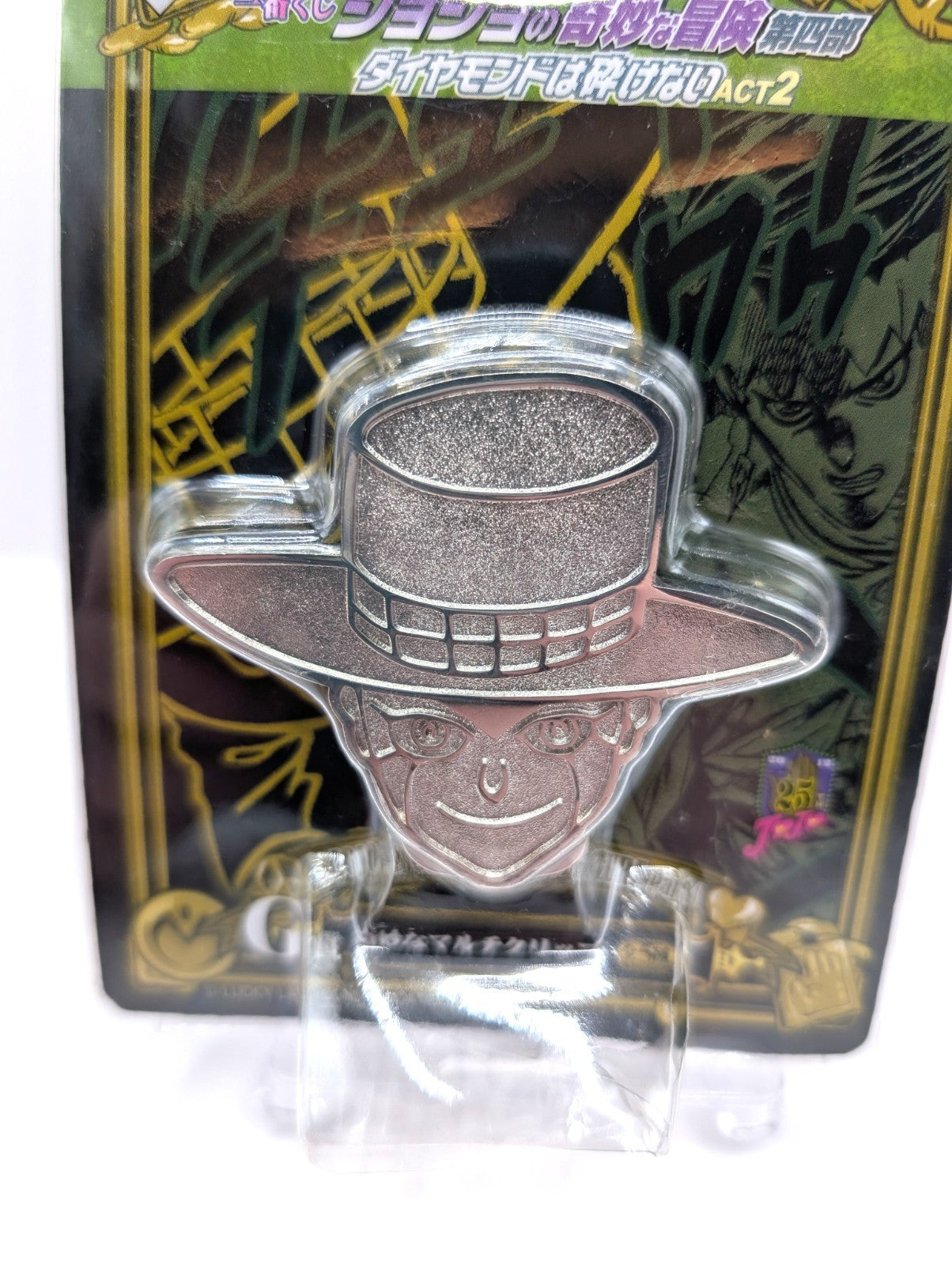 New And Sealed Clip Symbol Mark Heaven's Door Rohan Kishibe Jojo's Banpresto