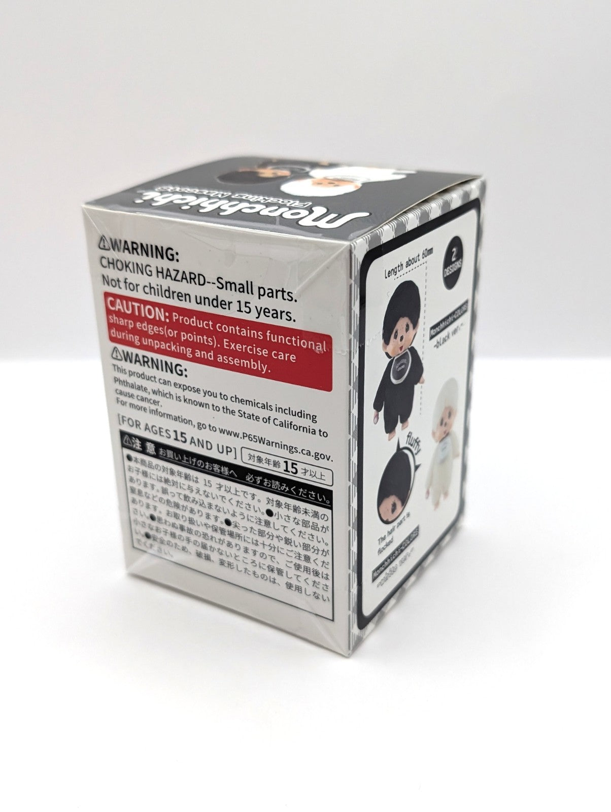 Official Monchhichi Fluffy Flocking Mascot Volume 6 Plush Boxed New And Sealed