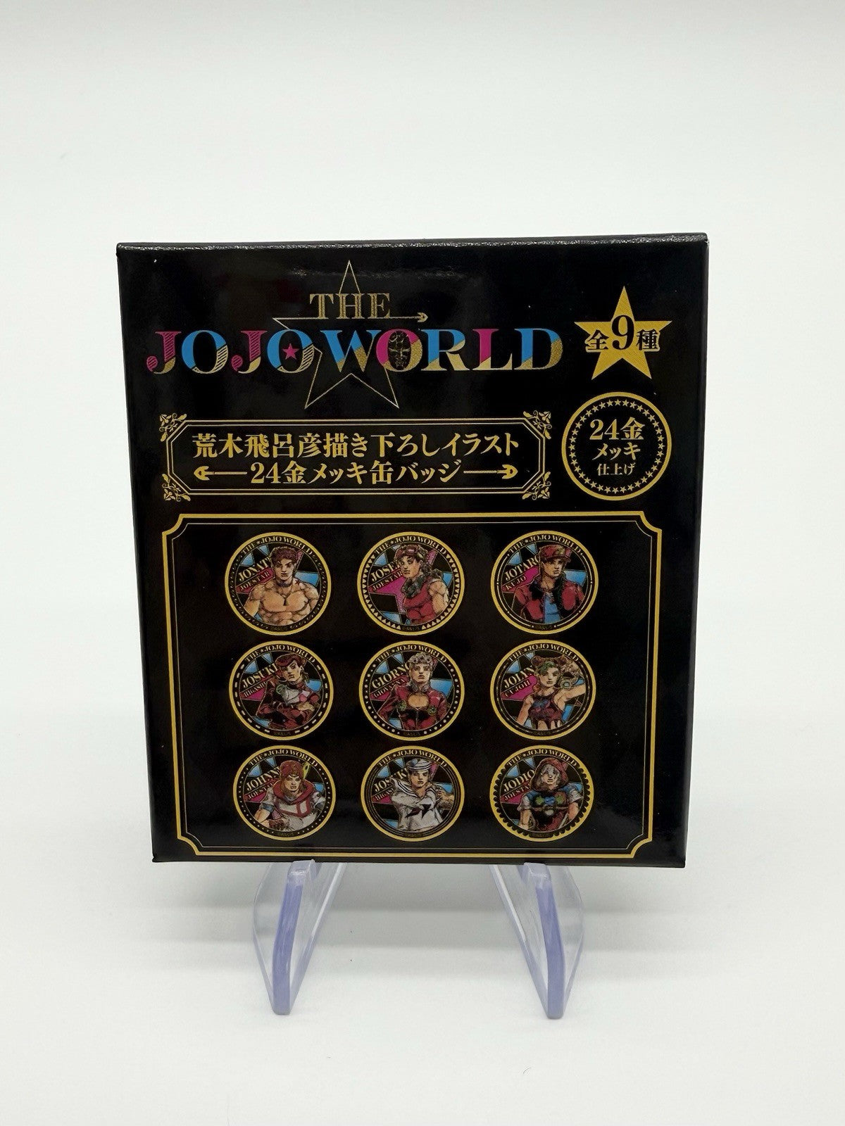 New & Sealed ‘The Jojo World’ Jojo’s Bizarre Adventures Blind Box Badge Official