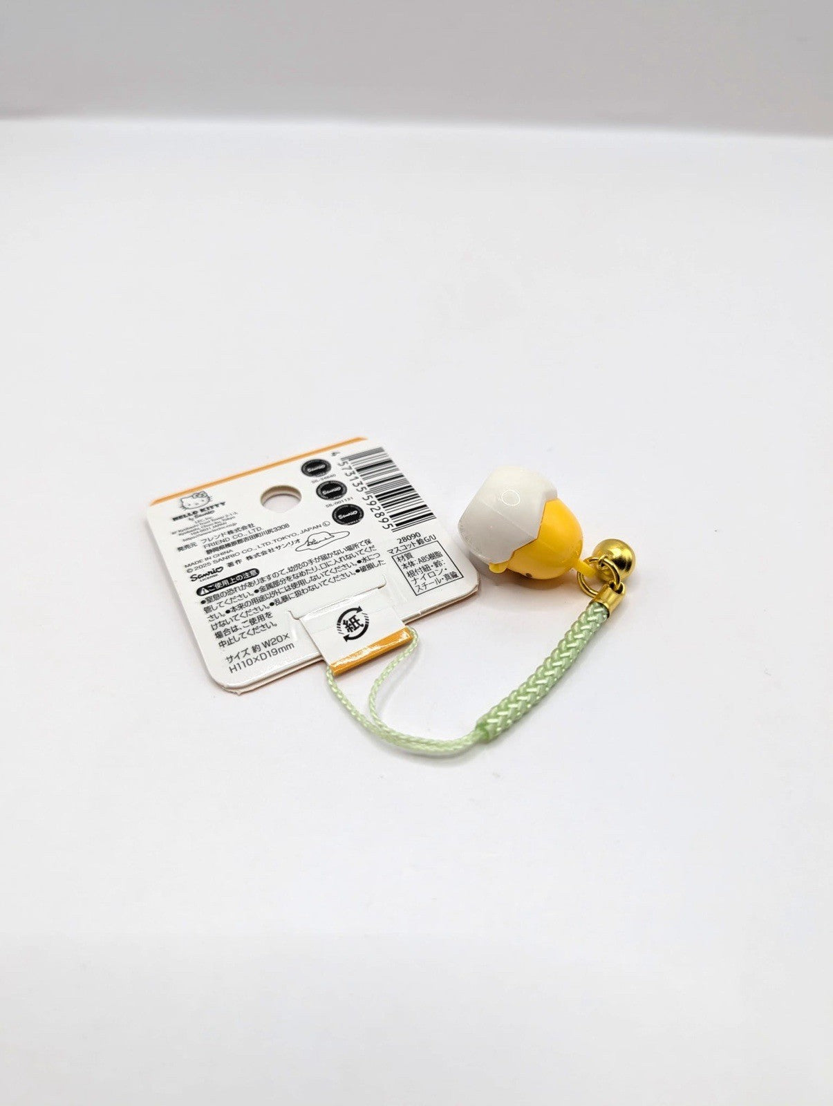 New With Tags Sanrio Official Gudetama Bell Keychain
