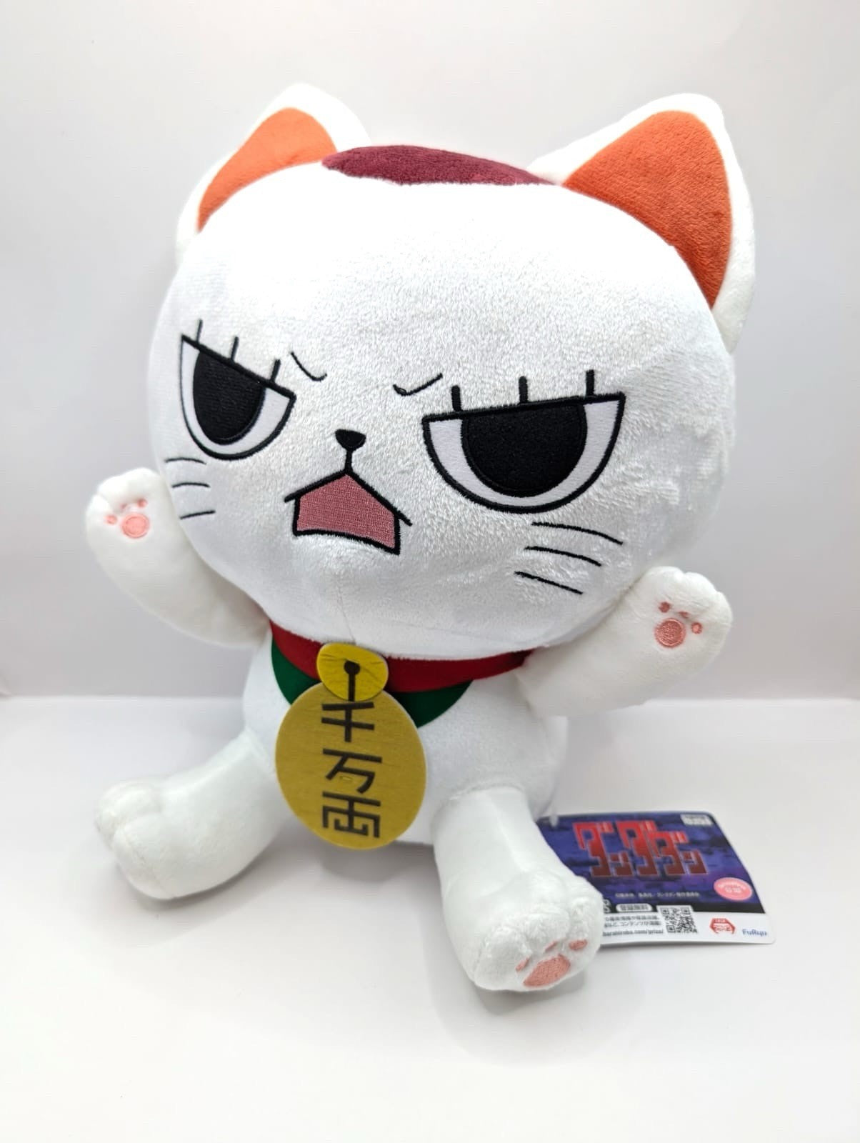 New With Tags FuRyu Japan Official Dandadan Cat Plush Soft Toy