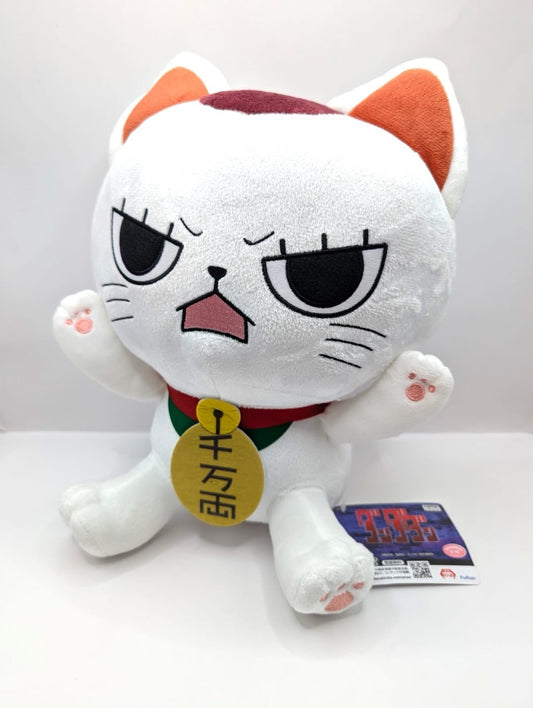 New With Tags FuRyu Japan Official Dandadan Cat Plush Soft Toy