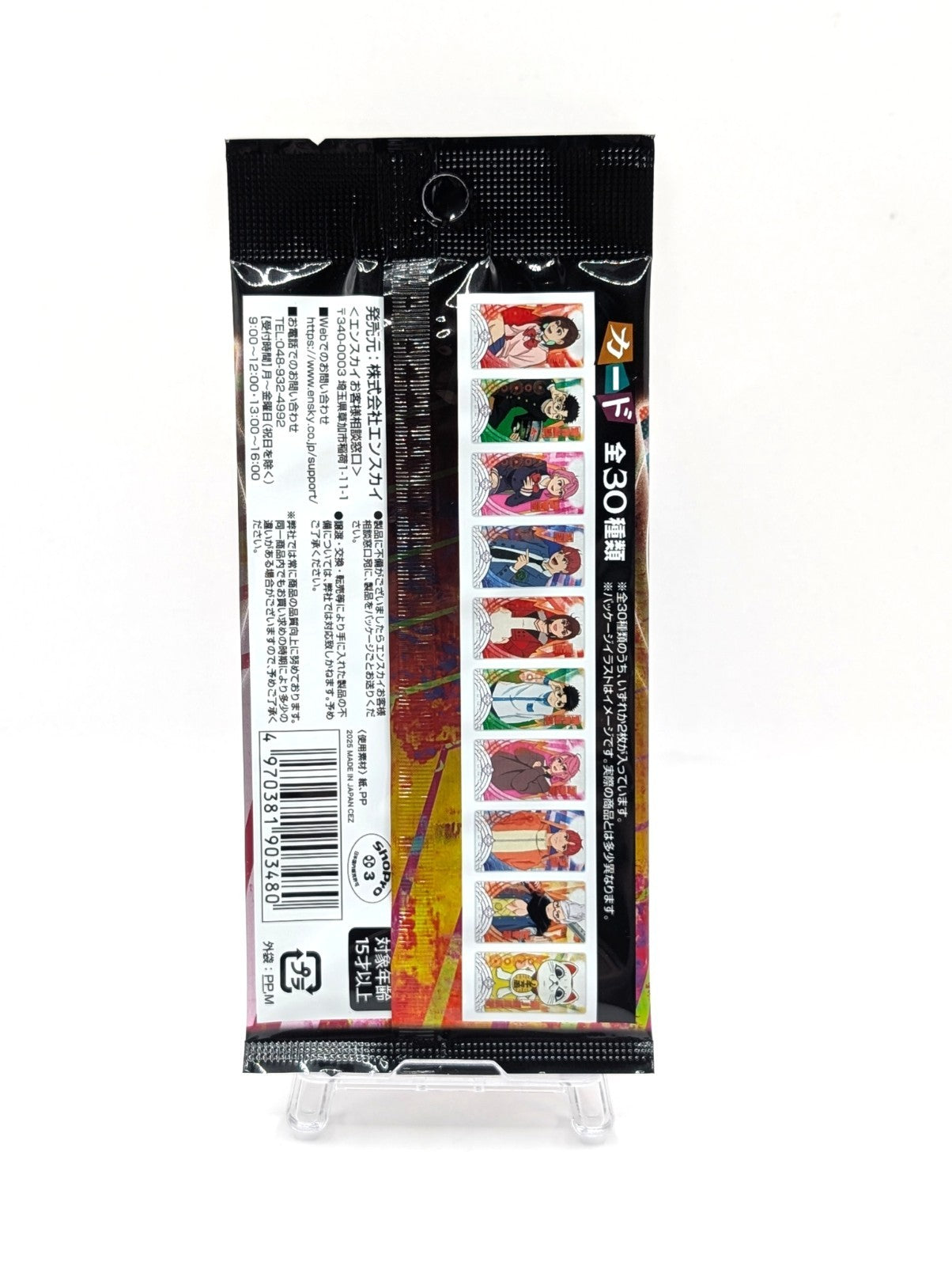 Ensky Japan Dandadan Long Card Collection Pack New And Sealed