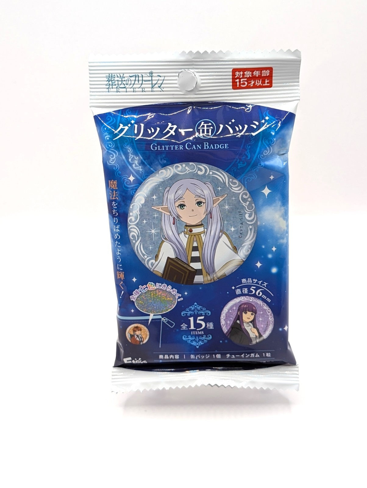 Official Frieren Glitter Can Badge Pack New And Sealed Japan Exclusive